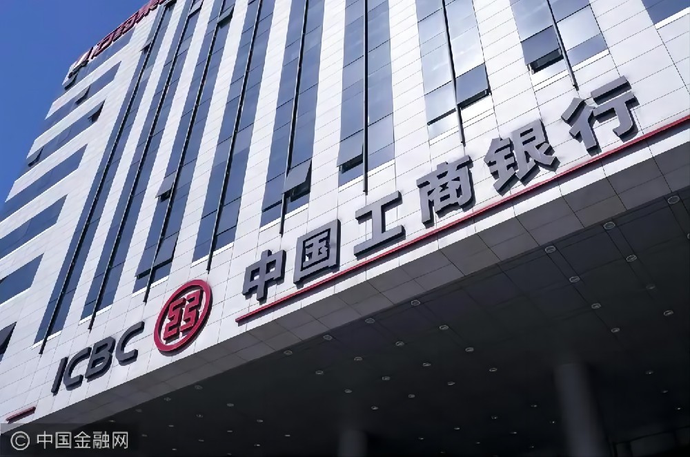 金融行业